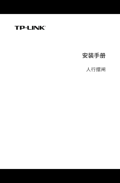 TP-LINK TL-KBG500-R V1.0